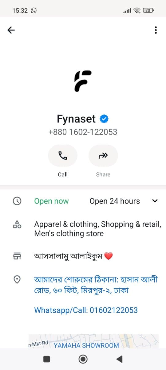 evidence 1.jpg — Fynaset প্রমাণ (Evidence)