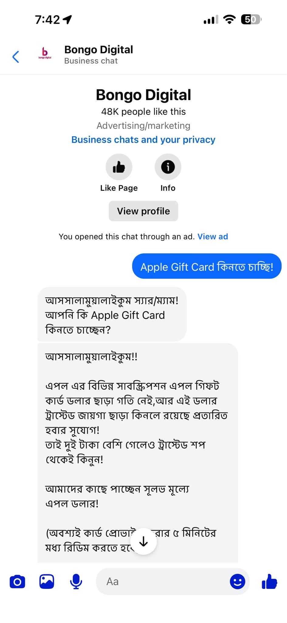 conversation proof.jpg — Bongo Digital প্রমাণ (Evidence)