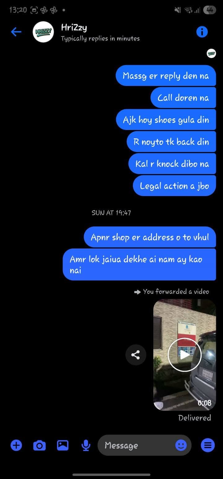 evidence 3.jpg — HriZzy প্রমাণ (Evidence)