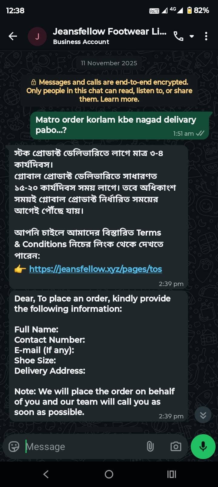 conversation proof.jpg — JeansFellow Footwear প্রমাণ (Evidence)
