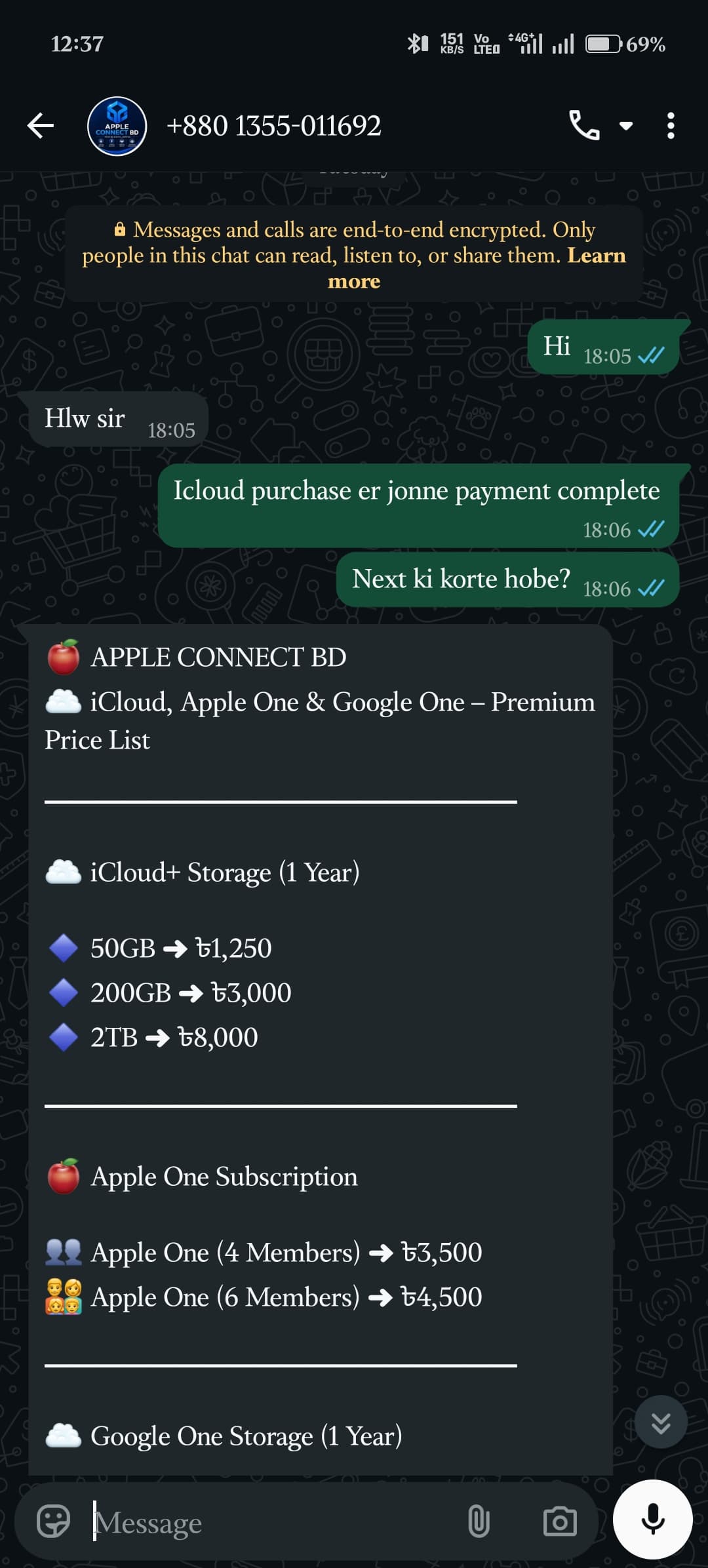 inbound3313989929463410828.jpg — Apple Connect BD প্রমাণ (Evidence)