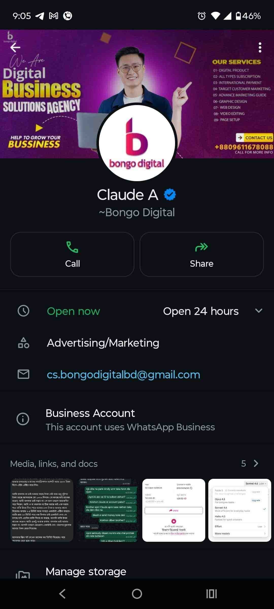 whatsapp.jpg — Bongo Digital প্রমাণ (Evidence)