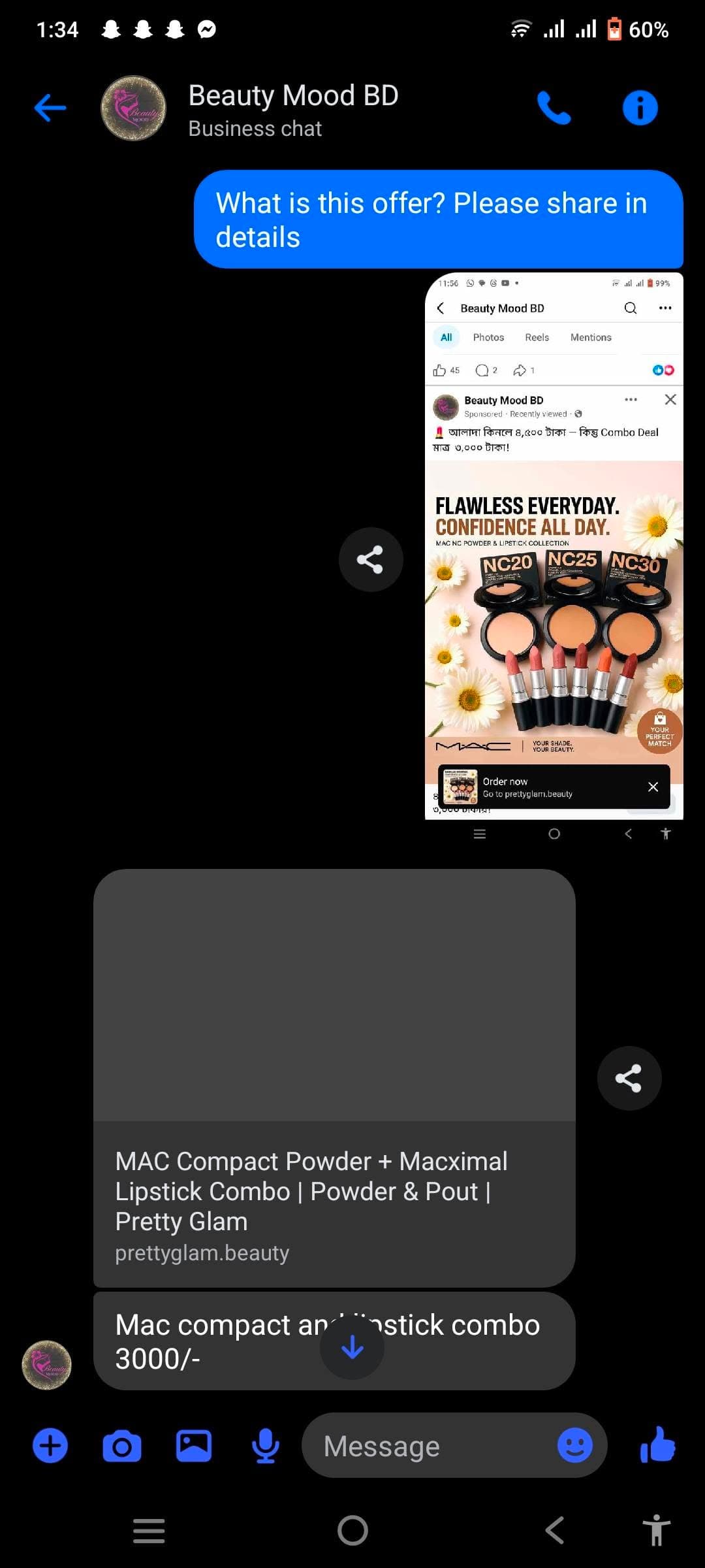 evidence 1.jpg — Beauty Mood BD প্রমাণ (Evidence)