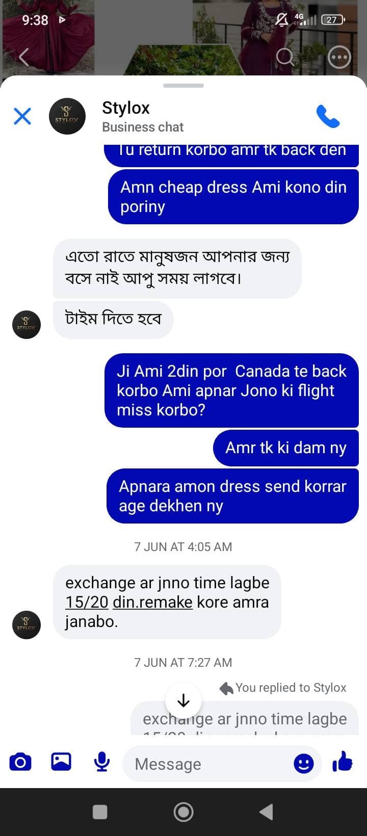 conversation proof.jpg — Stylox প্রমাণ (Evidence)