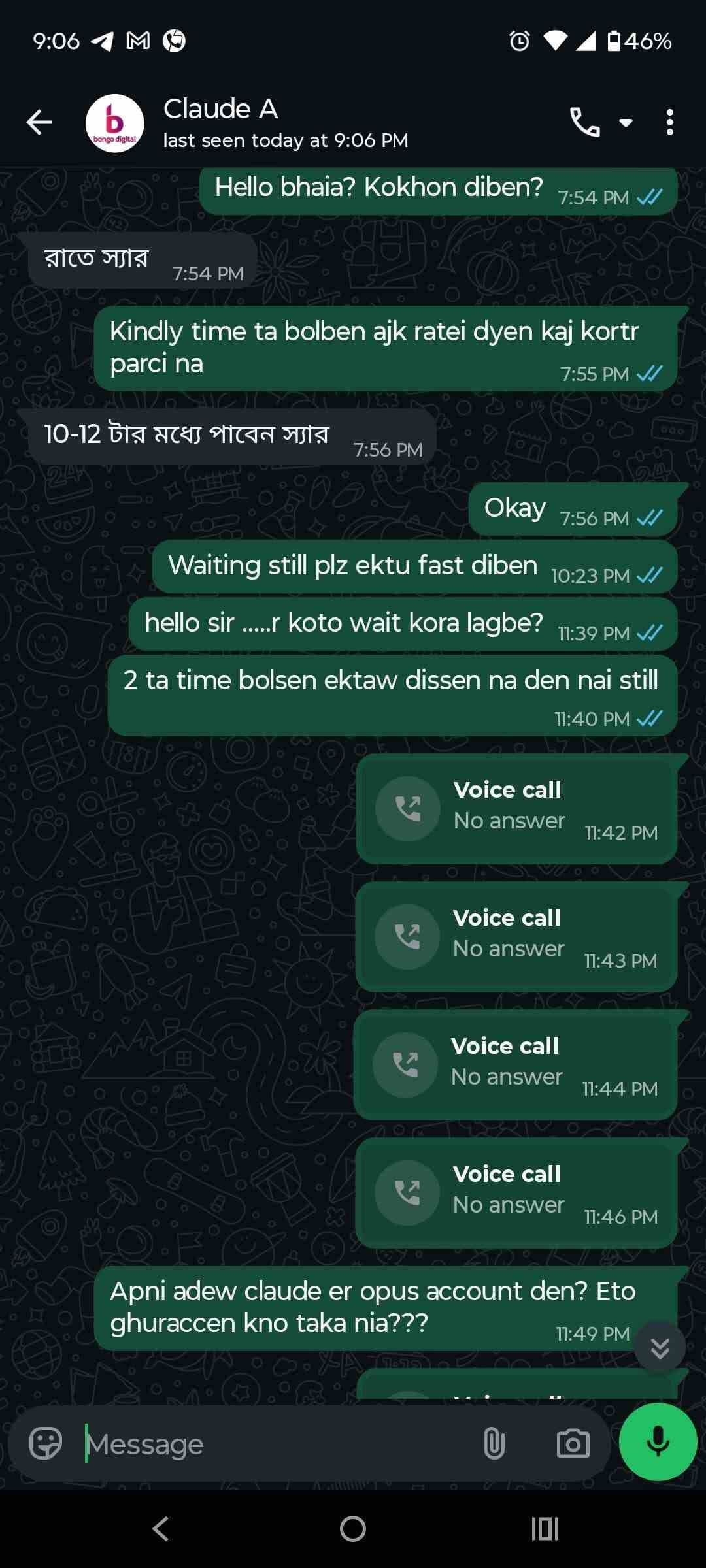 after payment not responding.jpg — Bongo Digital প্রমাণ (Evidence)